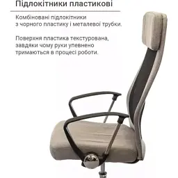 Офісне крісло Аклас Гілмор FX CH TILT Сіре (10920) - мініатюра 11
