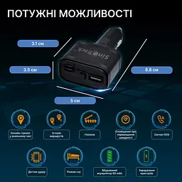 Автомобільний GPS-трекер SinoTrack ST-909 у автомобільний прикурювач, зарядний пристрій USB-A та USB-C - мініатюра 4