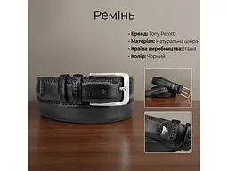 Чоловічий ремінь з натуральної шкіри 574/35 NERO Чорний TONY PEROTTI acs0032281 - мініатюра 3