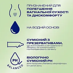 Інтимний гель-змазка Durex Naturals з натуральними інгредієнтами (лубрикант), 100 мл (3036592) - мініатюра 2