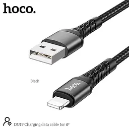 Кабель HOCO Lightning Charging data cable DU19 1m, 3A - мініатюра 2