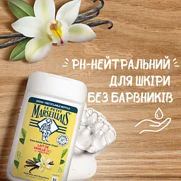 Гель для душу Le Petit Marseillais BIO Ванільне молоко 250 мл - мініатюра 6