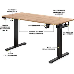 Стіл Mealux PowerDesk Duo Mahogany (EVO-242 Duo Mahogany/B) - мініатюра 4