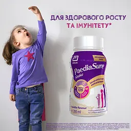 Напій Paediasure Shake Ваніль 200 мл (5099864014839) - мініатюра 5