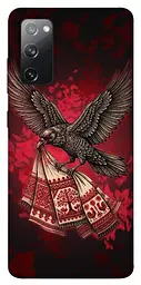 TPU чохол Demsky Raven для Samsung Galaxy S20 FE