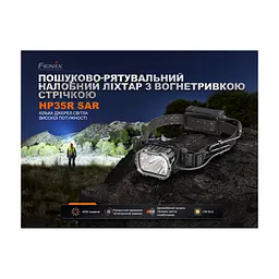 Ліхтар Fenix HP35R - мініатюра 7
