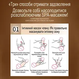 Масажна олія для еротичного масажу тривалого ковзання 30 мл - мініатюра 4
