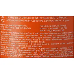 Вино Villa UA Мерло червоне сухе 0.75 л - мініатюра 7