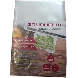 Харчові пакети для вакууматора Grunhelm GB2840-50BOC 28х40 см 50 шт. (152779)