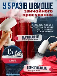 Ручний вертикальний відпарювач для одягу 1000 Вт, розумна парова прасувальна машина, Біла (4172345756) - мініатюра 2