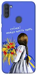 Чохол Demsky Сміливі завжди щастя мають для Samsung Galaxy A11