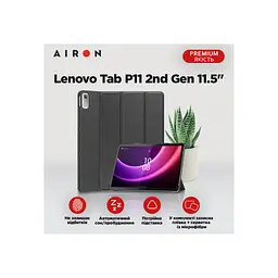 Чохол до планшета AirOn Premium Lenovo Tab P11 2nd Gen 11.5" + protective film black (4822352781093) - мініатюра 12