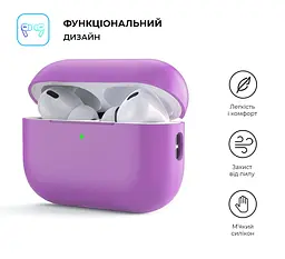 Силіконовий чохол для навушників Apple AirPods Pro 2 2022, Silicone Case, фіолетовий, захисний чохол, ультратонкий і легкий, захист від подряпин, пилу та ударів, м"який силікон, ArmorStandart (ARM64540) - мініатюра 2