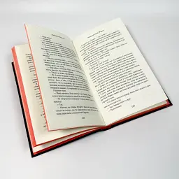 Пов'язані ненавистю - Кора Райлі | Клуб Сімейного Дозвілля, книга українською, нова, тверда - мініатюра 3