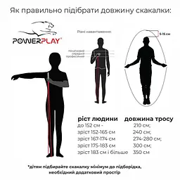 Скакалка PowerPlay 2,7 м fit0011362 - мініатюра 10