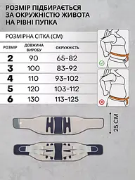 Підтримуючий пояс від болю в спині та попереку — Curve of the Spine - мініатюра 7