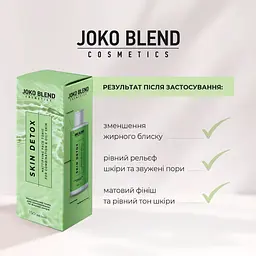 Матувальний тонік Joko Blend Skin Detox для комбінованої та жирної шкіри 150 мл - мініатюра 5