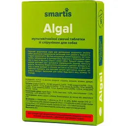 Додатковий корм Smartis Algal для гарного самопочуття собак 50 таблеток - мініатюра 2