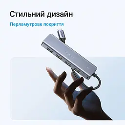USB-хаб UGREEN CM219 концентратор з підключенням USB-C на 4 порти USB-A 3.0 передавання даних до 5 Гбіт/с з портом USB-C лише для додаткового живлення периферії для енергоємної периферії потрібен зарядний пристрій із підключенням до порту живлення USB-C Plug & Play для Windows macOS Linux для Android-пристроїв із USB-C та підтримкою OTG із захистом від перенапруги надструму та короткого замикання зі світлодіодним індикатором із вбудованим кабелем 0,15 м космічний сірий (70336) - мініатюра 5