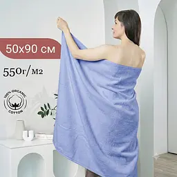 Набір рушників махрових GM Textile Milado 50x90 см 100% бавовна. Щільність 550 г/м2 3 шт. синій - мініатюра 2