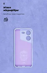 Чехол ArmorStandart ICON для Tecno Pova 5 4G Camera cover Lavender (ARM68923) - мініатюра 4