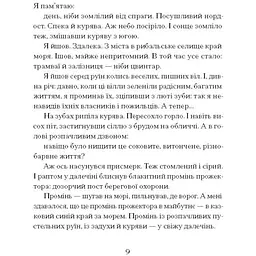 Голяндія. Бузько Д (548227) - мініатюра 2