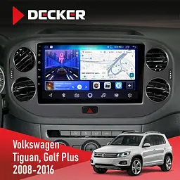 Штатна магнітола Volkswagen Tiguan, Golf Plus 2008-2016 Black Decker D10-006 4x64, 4G Decker (НФ-00006859)