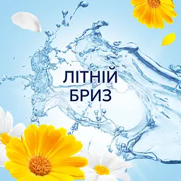 Кондиціонер для білизни Lenor Літній бриз 71 цикл прання 1.491 л - мініатюра 8