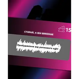 Чекова книжка Інтимна лотерея: для неї TG009UA 30 квитків - мініатюра 4