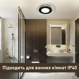Світильник керований світлодіодний PLAZA R 20 Вт 230х45 мм Чорний ESLLSE - мініатюра 6