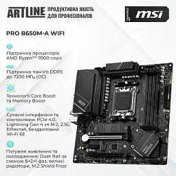 Комп'ютер Artline Gaming DRGN (DRGNv168) - мініатюра 4