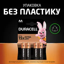 Батарейка Duracell AA лужні 2 шт. в упаковці (5000394058163 / 81551267) - мініатюра 7