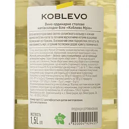 Вино Koblevo Bordeaux Мрія біле напівсолодке 1.5 л - мініатюра 4
