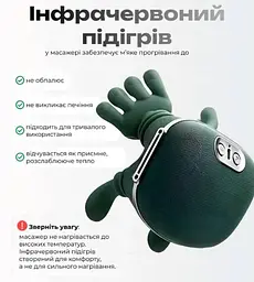 Бездротовий масажер для шиї та плечей N7 з прогріванням 10 режимів інфрачервоний Green - мініатюра 4