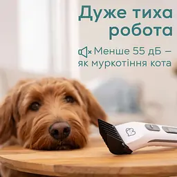 Beurer Тример для тварин Beurer, Для котів і собак усіх порід, сталь, білий - мініатюра 4