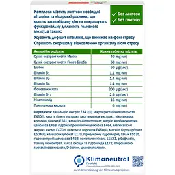 Антистрес Doppelherz Aktiv 30 таблеток - мініатюра 2