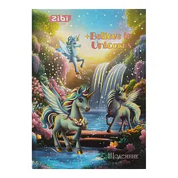 Щоденник шкільний ZiBi Kids Line Unicorn Magic В5, 40 арк. (ZB.13765-07)