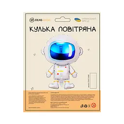 Куля повітряна фольгована (59 см) Астронавт дизайн 1 - мініатюра 2
