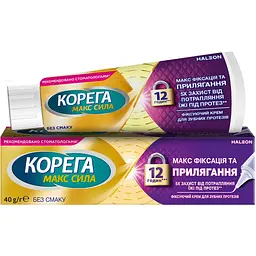 Фіксуючий крем для зубних протезів Corega Макс Фіксація та Прилягання Без Смаку 40 г