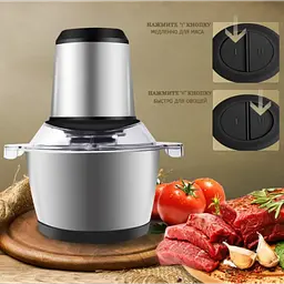 Електричний блендер-подрібнювач Cooking Блискавка 2 літри Метал 850 Вт - мініатюра 2