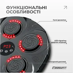 Боксерський тренажер EasyFit настінний музичний з підсвіткою - мініатюра 3