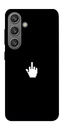 TPU чохол Demsky Cursor для Samsung Galaxy S24