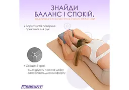 Блок для йоги EasyFit EVA Сірий (EF-1818-GY) - мініатюра 6