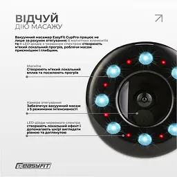 Вакуумний масажер для тіла EasyFit CupPro: банка з підігрівом та ІЧ-світлом - мініатюра 3