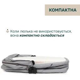 Коляска Chicco 2 в 1 Bellagio 2 світло-сіра (2900990903252) (87183.40.01) - мініатюра 4