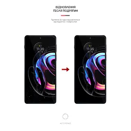 Плівка захисна Armorstandart Matte Motorola Edge 20 Pro (ARM61132) - мініатюра 3