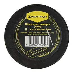 Ліска для тримерів в бухті Кентавр (зiрка) 2.4 мм х 3LB (349 м) - мініатюра 4