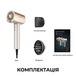 Фен CECOTEC DryGlam Nano Plasma Champagne - мініатюра 11