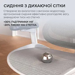 Офісне крісло Sihoo DORO C300L Mesh White with footrest (DORO-C300L-A3-102-JT) - мініатюра 14