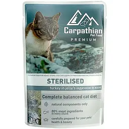 Вологий корм для котів Carpathian Pet Food Sterilised з індичкою в желе 80 г